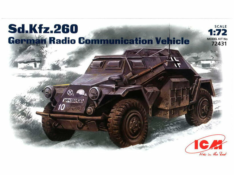 72431 ICM Sd. Kfz.260, германский бронеавтомобиль радиосвязи (1:72)