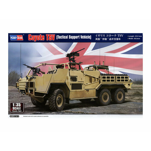 84522 HobbyBoss Внедорожник Coyote TSV (Tactical Support Vehicle) (1:35) 502 цианакрилатный клей для стекла металла пластика