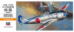 Hasegawa H-A4 Самолет KI-84 HAYANE(FRANK) (1:72) Модель для сборки