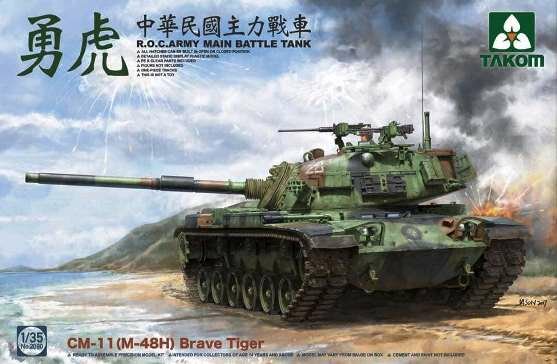 2090 Takom Танк CM-11 Brave Tiger (M-48H) Масштаб 1/35