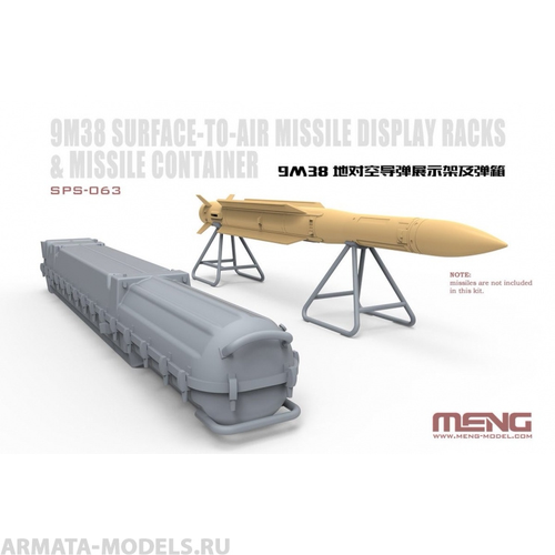 SPS-063 Russian 9M38 Surface-to-air Missile Dispaly Racks & Missile Container (Resin) sps 063 russian 9m38 surface to air missile dispaly racks