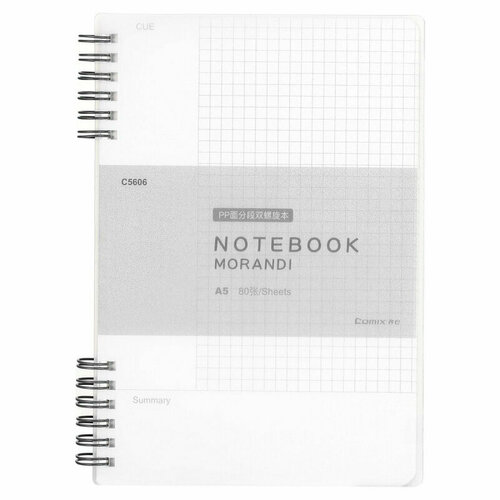 Блокнот А5 80л COMIX Morandi клетка, поля, прозрачно-серая новинка C5606 GR, 1770190