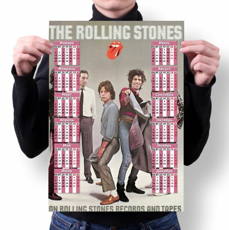 Календарь настенный The Rolling Stones, Роллинг Стоунз №17, А3