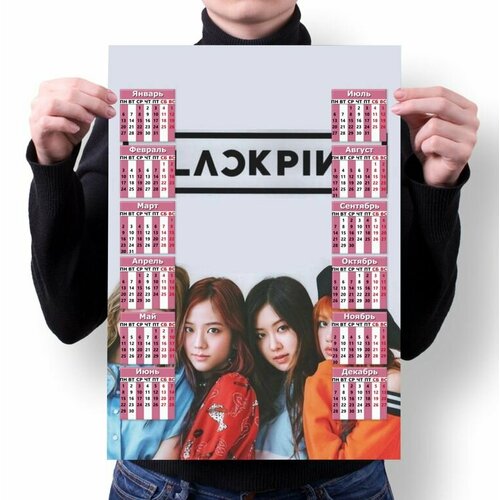 Календарь настенный Blackpink, Блэкпинк №20, А1