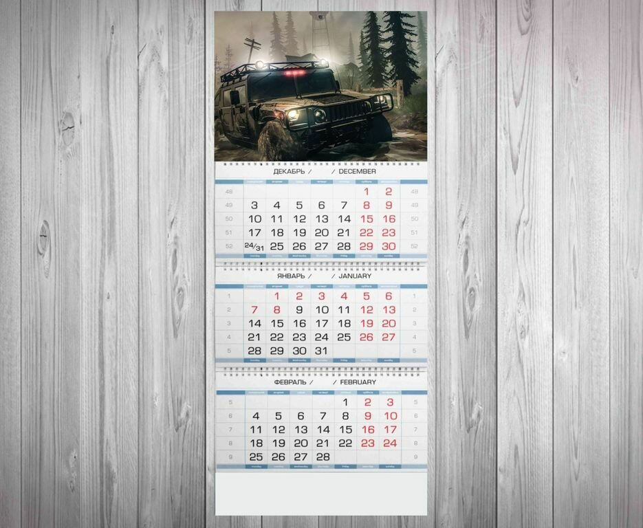 Календарь квартальный Spintires, Спинтайрес №22
