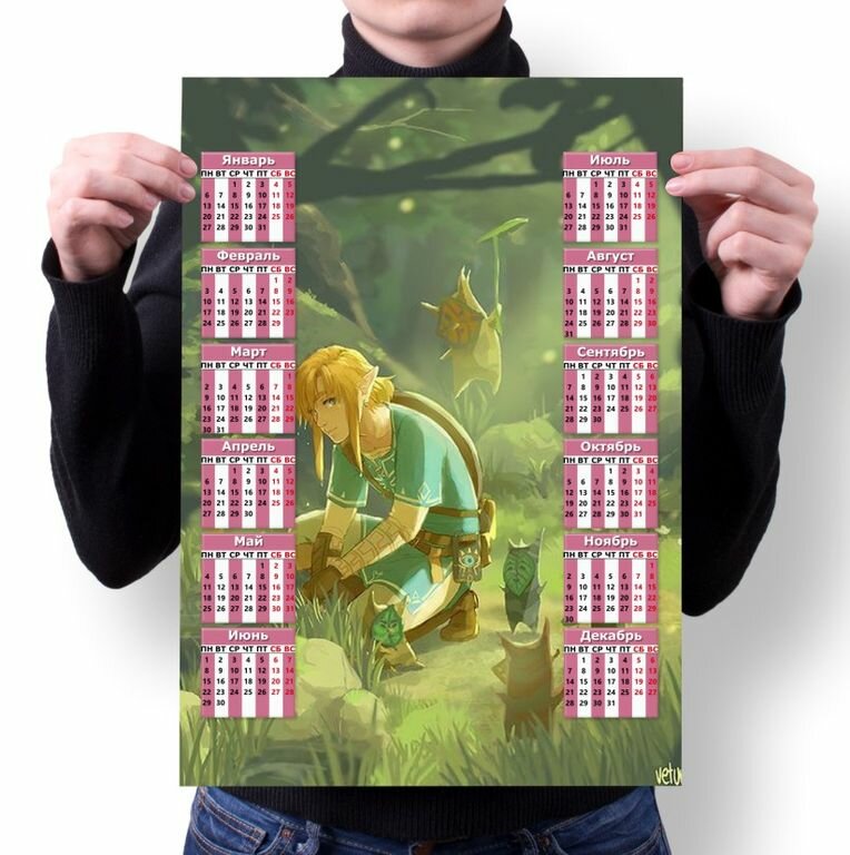 Календарь настенный The Legend of Zelda, Легенда о Зельде №16, А3