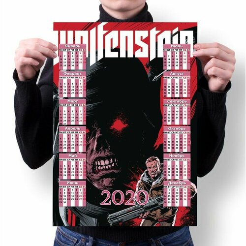 Календарь настенный Wolfenstein, Вольфенштайн №27, А4 календарь настенный wolfenstein вольфенштайн 7 а4