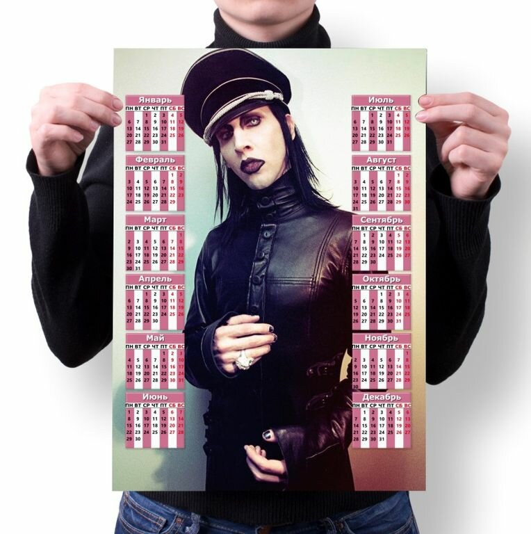 Календарь настенный Marilyn Manson, Мэрилин Мэнсон №19, А3
