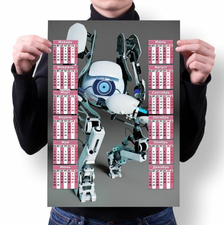 Календарь настенный Portal 2, Портал 2 №11, А4