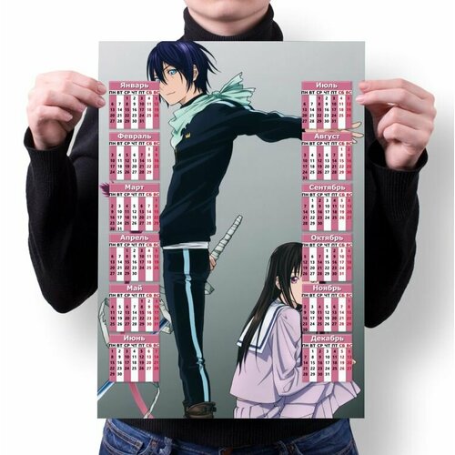 Календарь настенный Noragami, Бездомный бог №6, А3 футболка noragami бездомный бог 6 а3