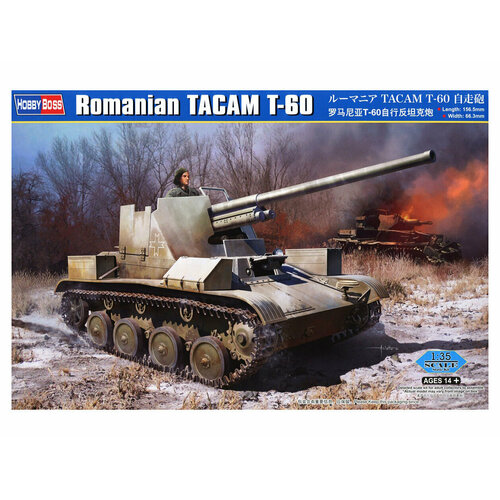 84556 HobbyBoss Румынская САУ TACAM T-60 (1:35) 35230 miniart румынская сау tacam т 60 с интерьером масштаб 1 35