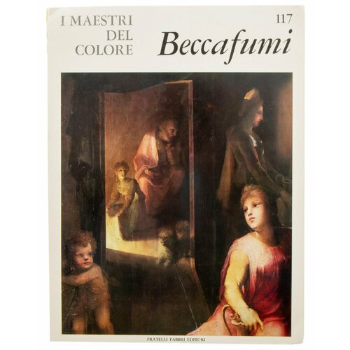 Альбом I maestri del colore Domenico Beccafumi бумага, печать, Италия, Милан 1966 г. альбом valieri di camogli на итальянском бумага печать италия 1981 г