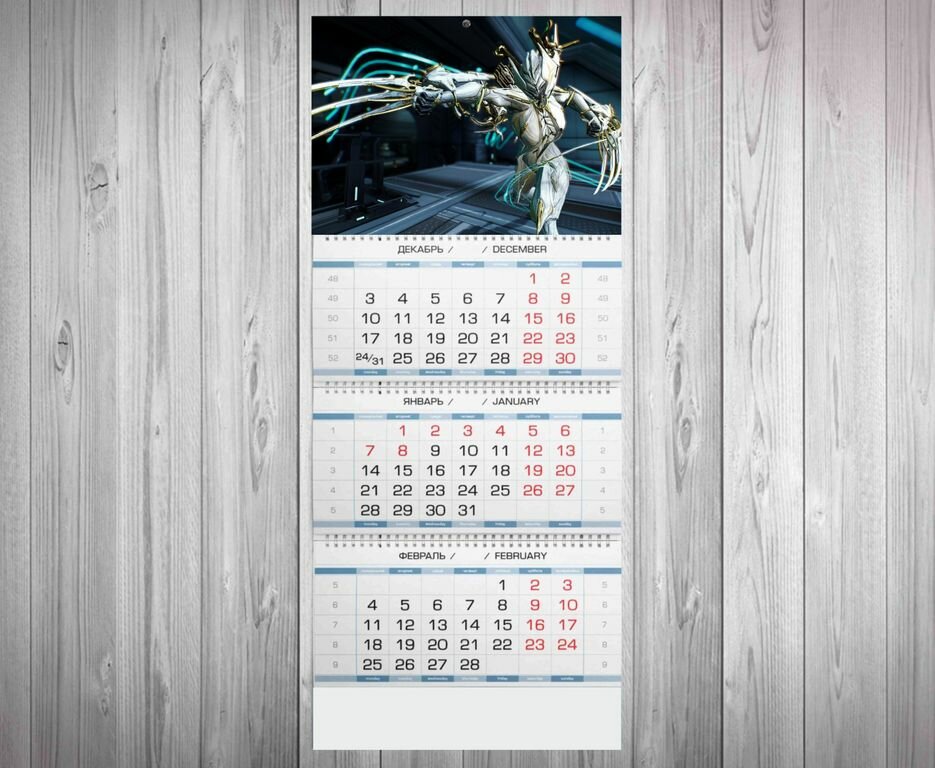 Квартальный календарь Warframe, Варфрейм №23