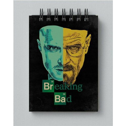 Блокнот Во все тяжкие, Breaking Bad №10, Размер А5, 15 на 21 см