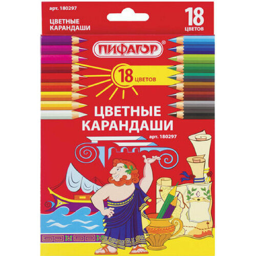 Набор карандашей Карандаши цветные пифагор, 18 цветов, классические, заточенные, картонная упаковка, 180297, 8 упаковок
