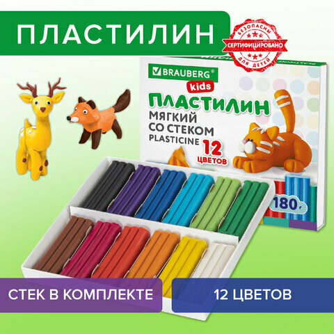 Пластилин мягкий восковой BRAUBERG KIDS, 12 цветов, 180 г, со стеком, 106495 (арт. 106495)