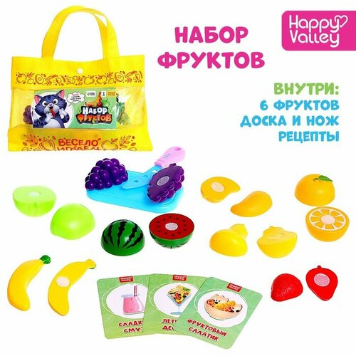 Набор фруктов «Весело играем» набор фруктов весело играем