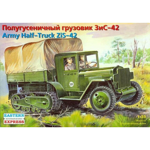Восточный Экспресс 35153 Полугусеничный грузовик ЗИС-42 1/35