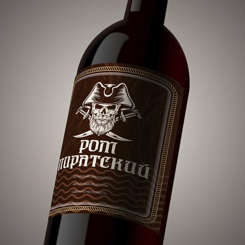 Ром пиратский Наклейки Этикетки для бутылок Самогон. На бутылки Забавные этикетки, смешные наклейки