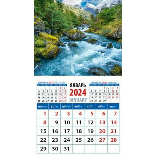 День за днём Календарь на 2024 год. Поэзия воды