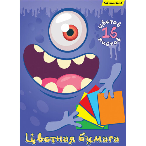 Бумага цветная Silwerhof одност. 16л. 16цв. A4 Монстрики 50г/м2 обл. бум. офсет скрепка бумага цветная silwerhof двустор 16л 8цв a4 пони 50г м2 2диз обл бум офсет скрепка