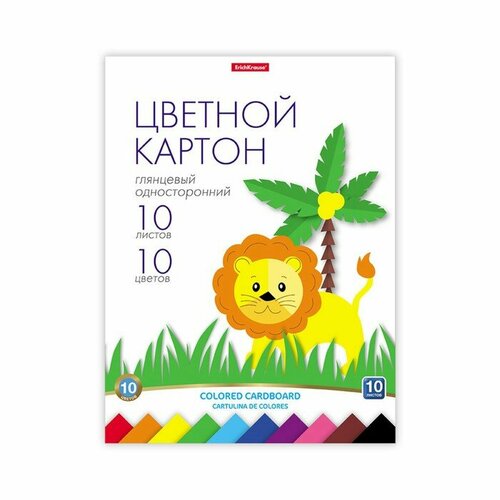 Цветной картон Erich Krause А4, 10 листов, 10 цветов, глянцевый, на склейке, плотность 170 г/м2