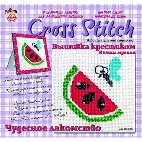 Набор для дет. тв-ва Вышивка крест. в рамке/Чудесное