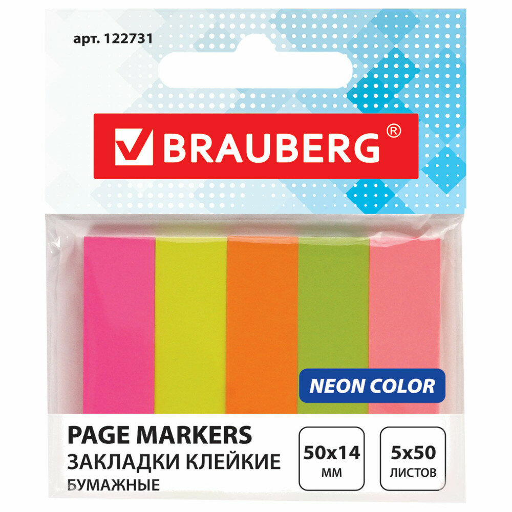 Закладки клейкие BRAUBERG неоновые бумажные 50х14 мм 5 цветов х 50 листов европодвес 122731 4 шт