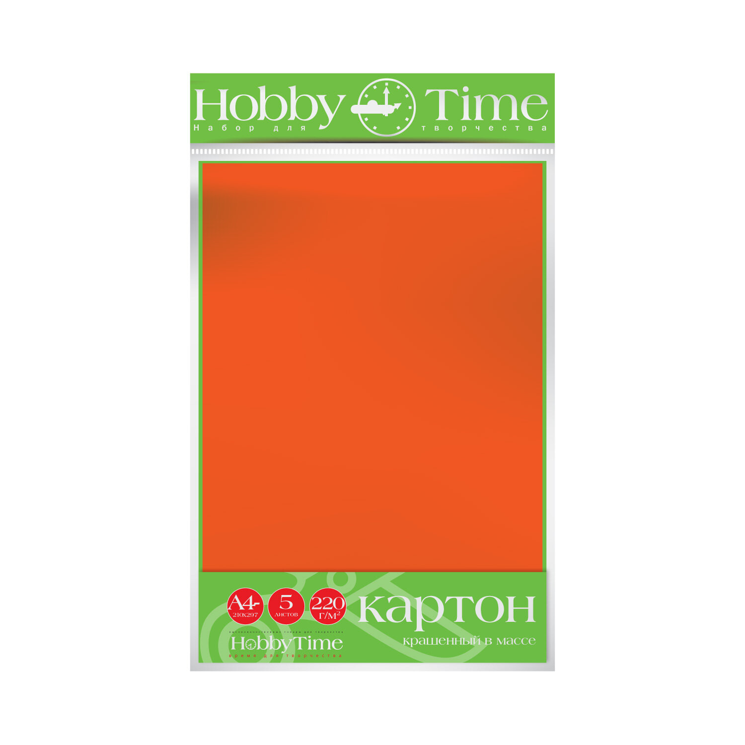Набор цветного картона HOBBY TIME, А4 (222 х 352 мм), 5 листов, крашенный в массе, оранжевый, Арт : 2-063/03