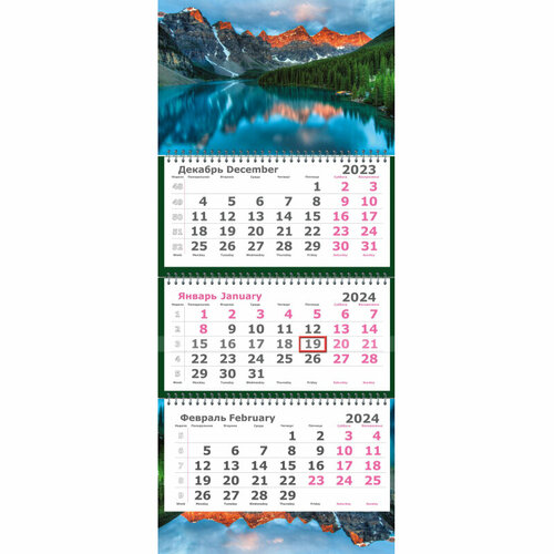 Календарь настенный 3-х блочный Перевертыш на 2 года,2024-2025,305х710, спир
