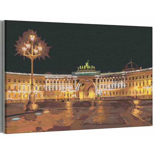 Дворцовая набережная Санкт-Петербург Раскраска картина по номерам на холсте 40х60 картина по номерам санкт петербург