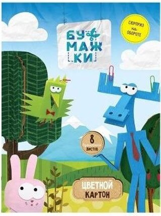 Action! BMK-ACC-8/8_2 Набор цветного мелованного картона бумажки , ф. а4, 8 цв, 8 л, action!