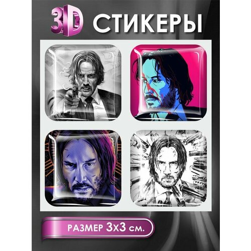 3D наклейки - стикеры / Набор объёмных наклеек 4 шт.  Актер Киану Ривз Матрица  светоотражающие наклейки yecnecty для suzuki burgman an125 an200 an400 an650 мотоцикл 3d наклейки хром 1 комплект значок с эмблемой для скутера