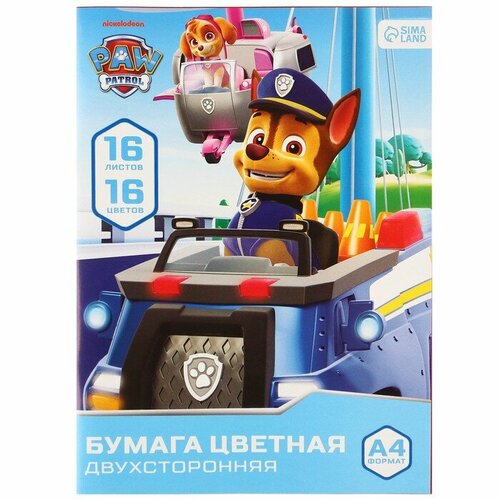 бумага цветная двусторонняя а4 16 листов 8 цветов paw patrol Бумага цветная двусторонняя, А4, 16 листов, 16 цветов, Paw Patrol