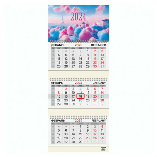 Календарь квартальный на 2024 г, 3 блока, 3 гребня, с бегунком, мелованная бумага, BRAUBERG, 