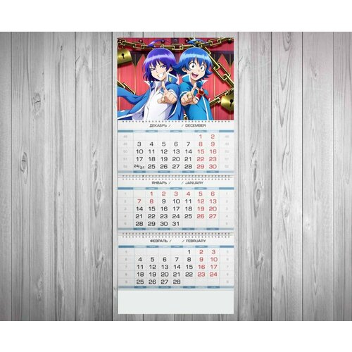 Календарь квартальный Mairimashita! Iruma-kun, Добро пожаловать в ад, Ирума №2