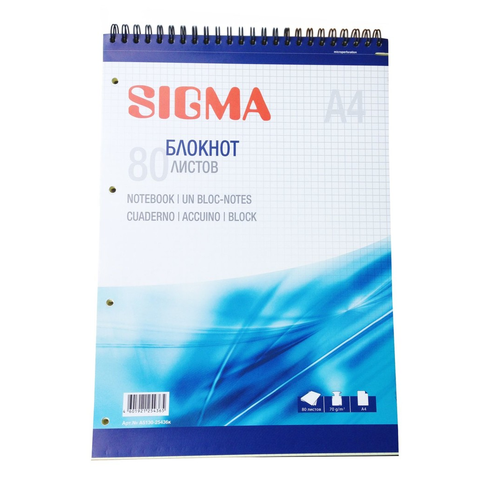 SIGMA Блокнот на спирали А4 в клетку 80 листов, 1 x 2 шт
