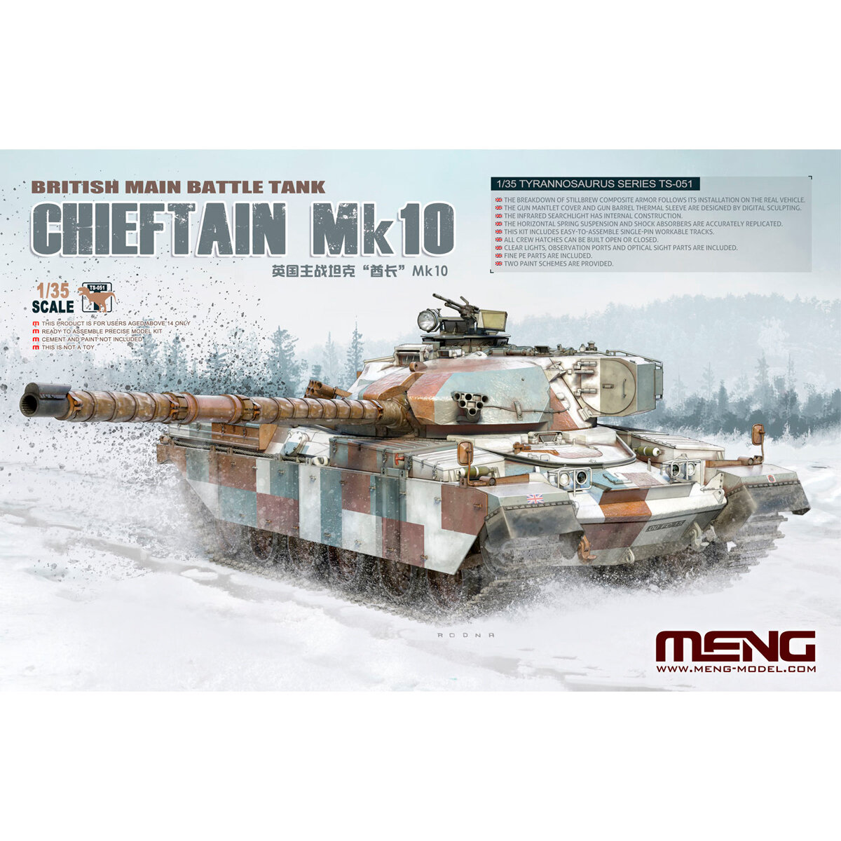 Сборная модель, конструктор "MENG" TS-051 "танк" British Main Battle Tank Chieftain Mk10 1/35