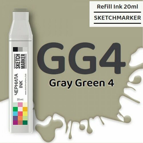 Чернила SKETCHMARKER GG4 Gray Green 4 (Серо зелёный 4), для маркеров, 20 мл чернила sketchmarker gg3 gray green 3 серо зелёный 3 для маркеров 20 мл