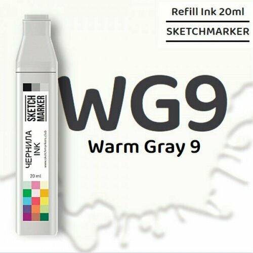 Чернила SKETCHMARKER WG9 Warm Gray 9 (Теплый серый 9), для маркеров, 20 мл