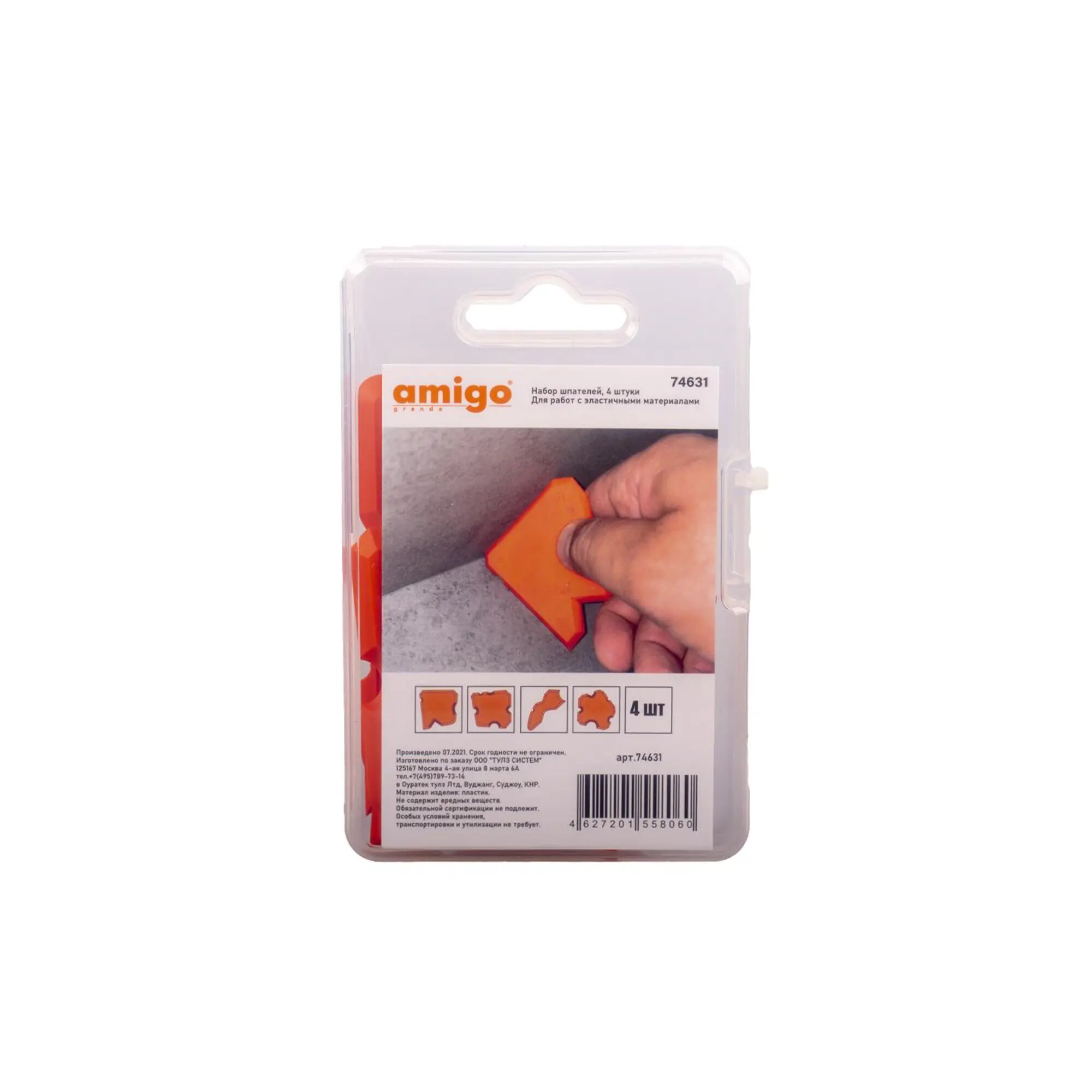 AMIGO grande Набор шпателей, 4 шт. 74631 — фото 1