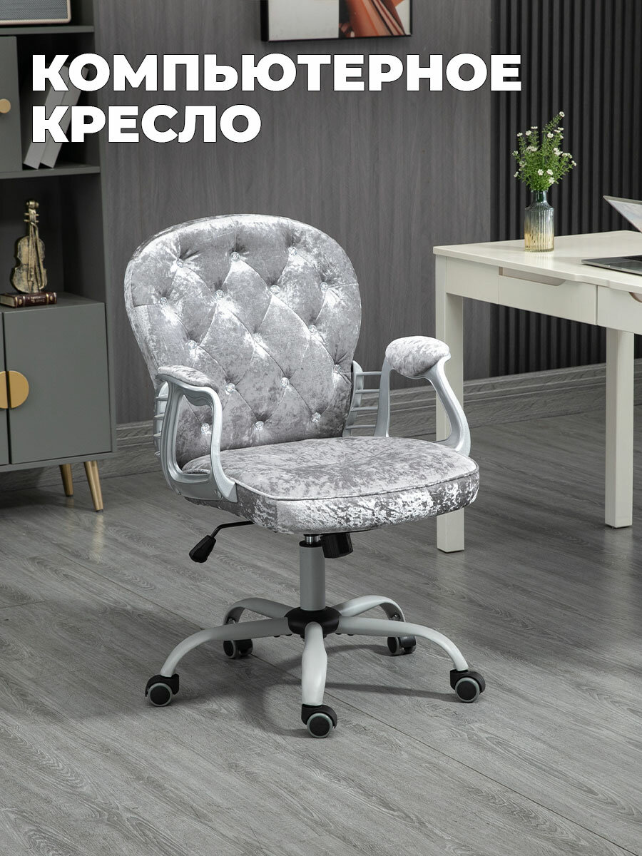 Кресло для офиса SOKOLTEC ZK1304V/