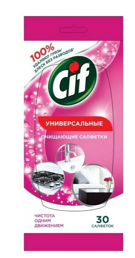 Влажные салфетки Универсальные Cif