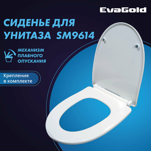 Сиденье для унитаза EvaGold SM9614 с доводчиком pro cook 30x22 5 см e2156975