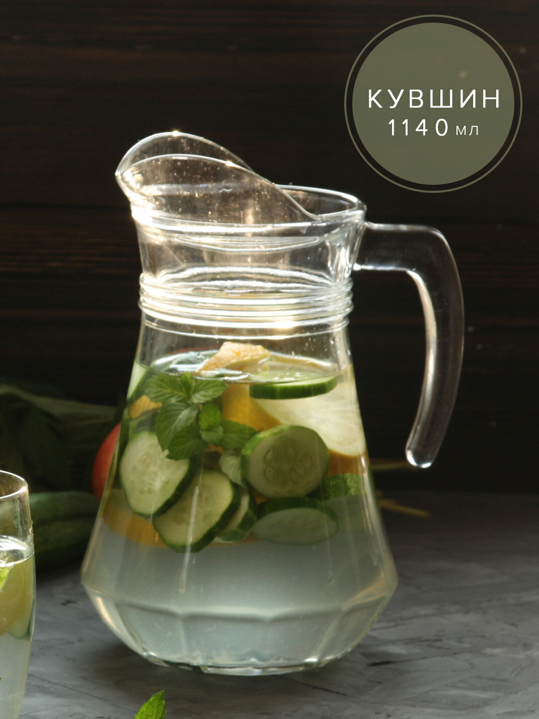 фото Кувшин, объем 1140 мл, фактурное стекло, «Casablanca» (Касабланка), PASABAHCE, 43614