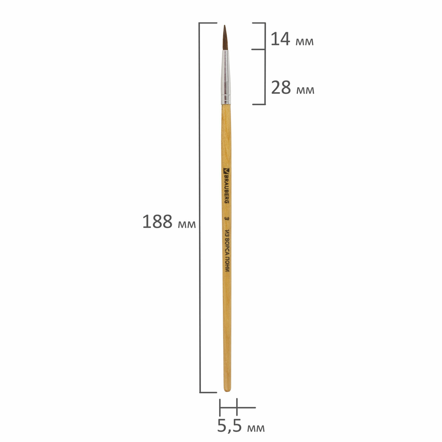 Кисть BRAUBERG, пони, круглая, № 3, 200189 — фото 1