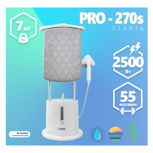 koptilnya invent grupp dvuhyarusnaya universal 48h28h27sm st 1 Zauber PRO-270s Starta, White мощный домашний отпариватель под давлением для одежды