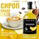 Сироп Банан для кофе и десертов