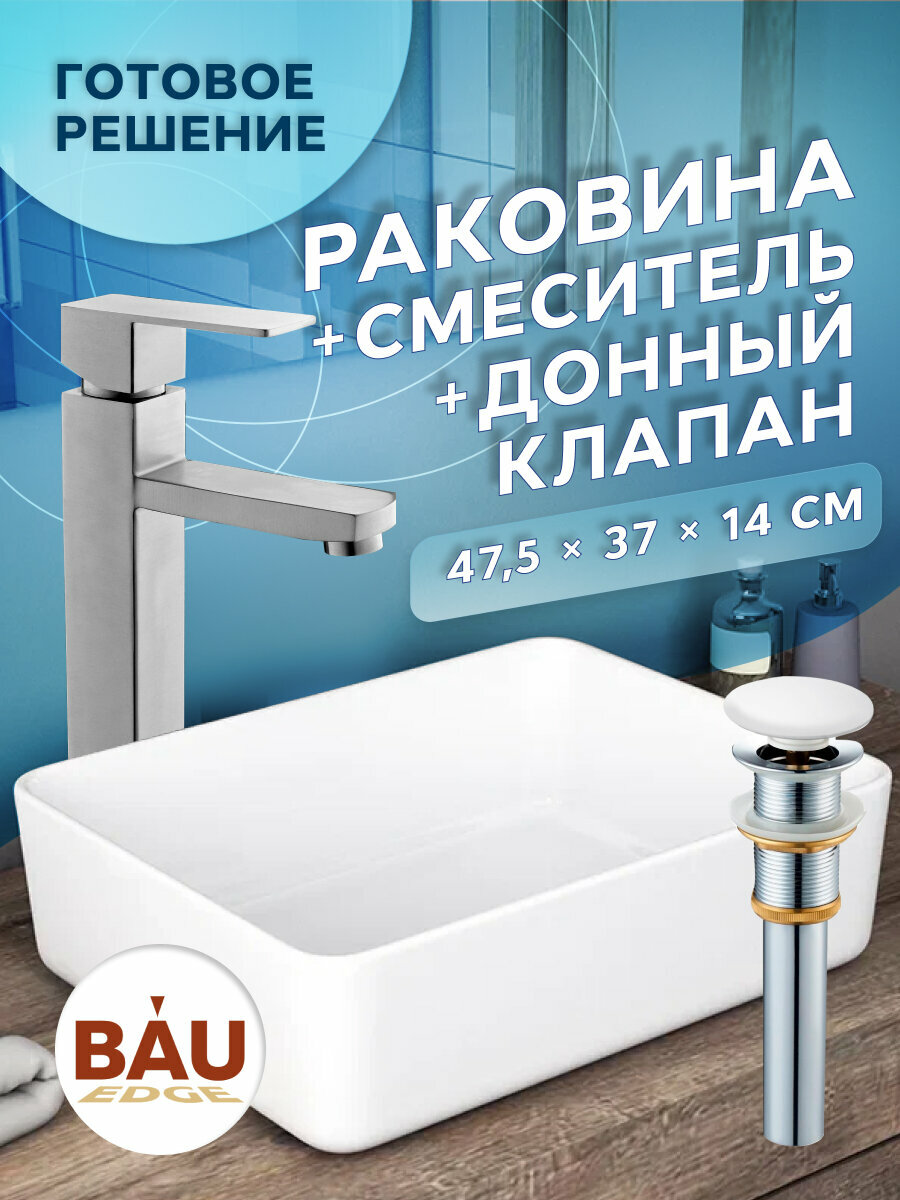 фото Раковина накладная со смесителем и выпуском (Умывальник BAU Hotel прямоугольный 48х37, белый + смеситель Potato Hotel, выпуск клик клак, белый)