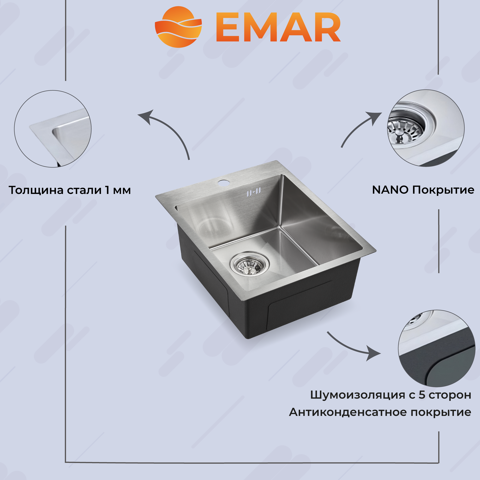 Мойка кухонная Emar PVD A - фото №3